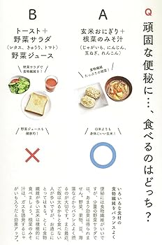 タイトルは英語　中身は日本語　健康・栄養・食事療法に関する書籍 13冊セット 初級日本語 げんき I(第3版) GENKI: An Integrated Course in
